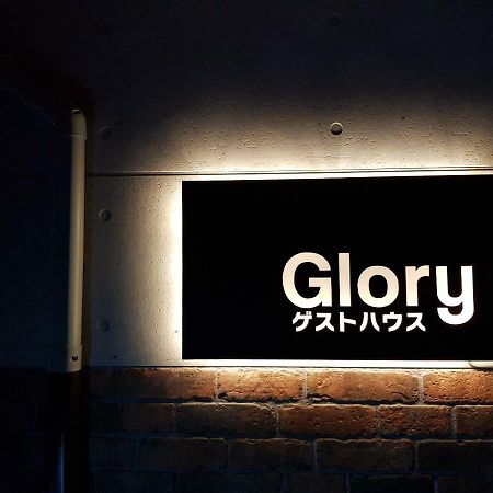 Glory Guesthouse Kofu  Buitenkant foto