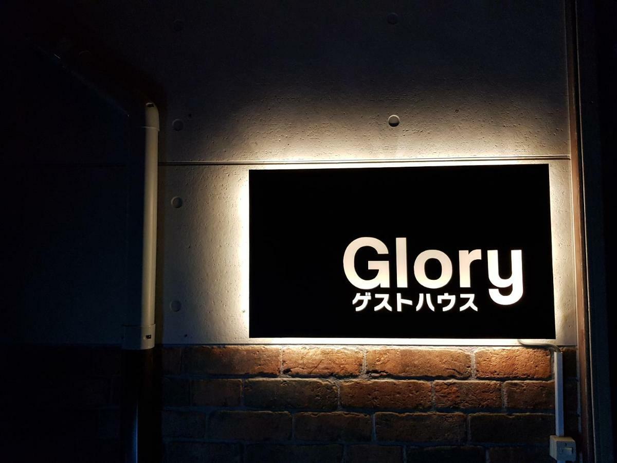 Glory Guesthouse Kofu  Buitenkant foto