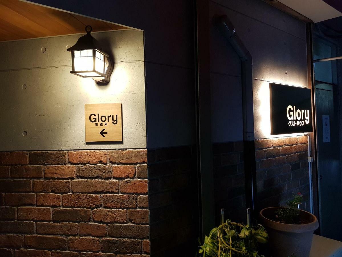Glory Guesthouse Kofu  Buitenkant foto