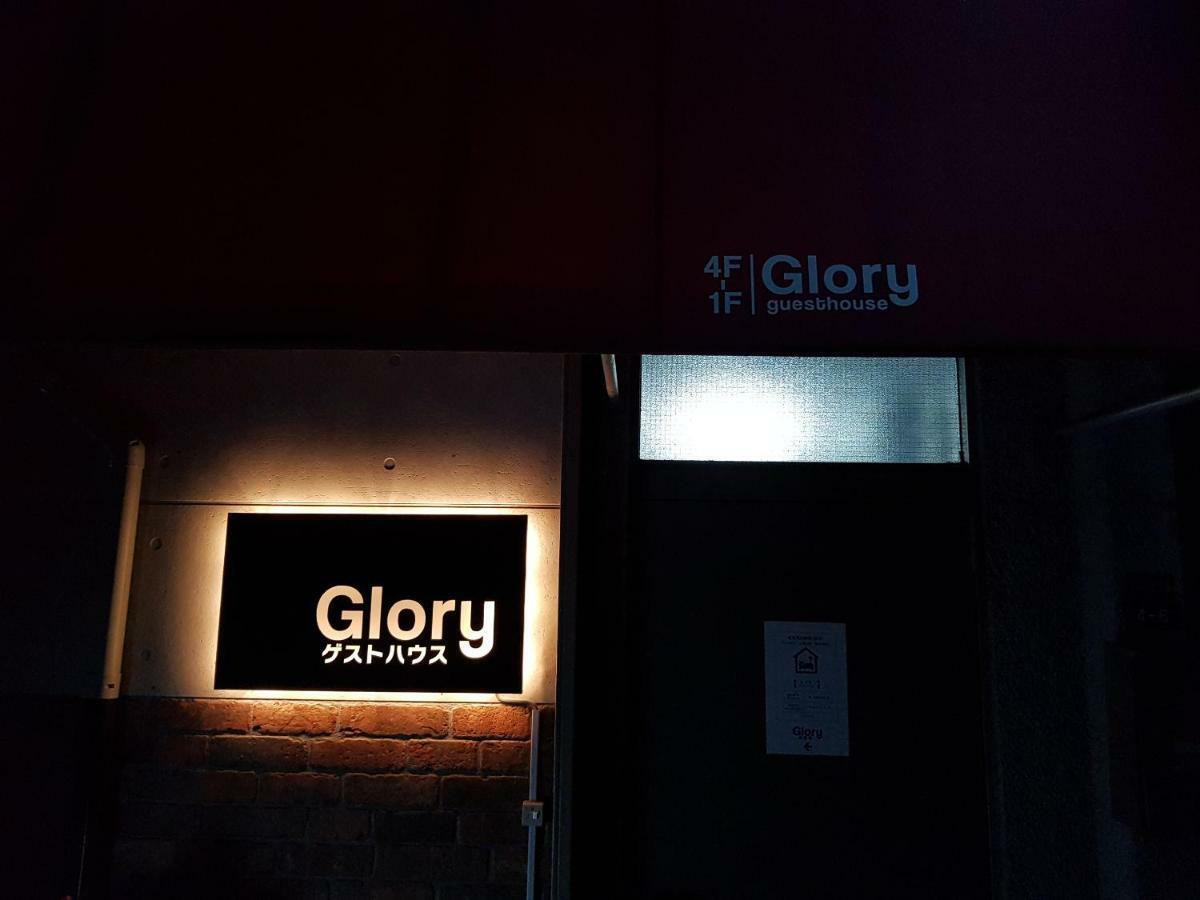 Glory Guesthouse Kofu  Buitenkant foto