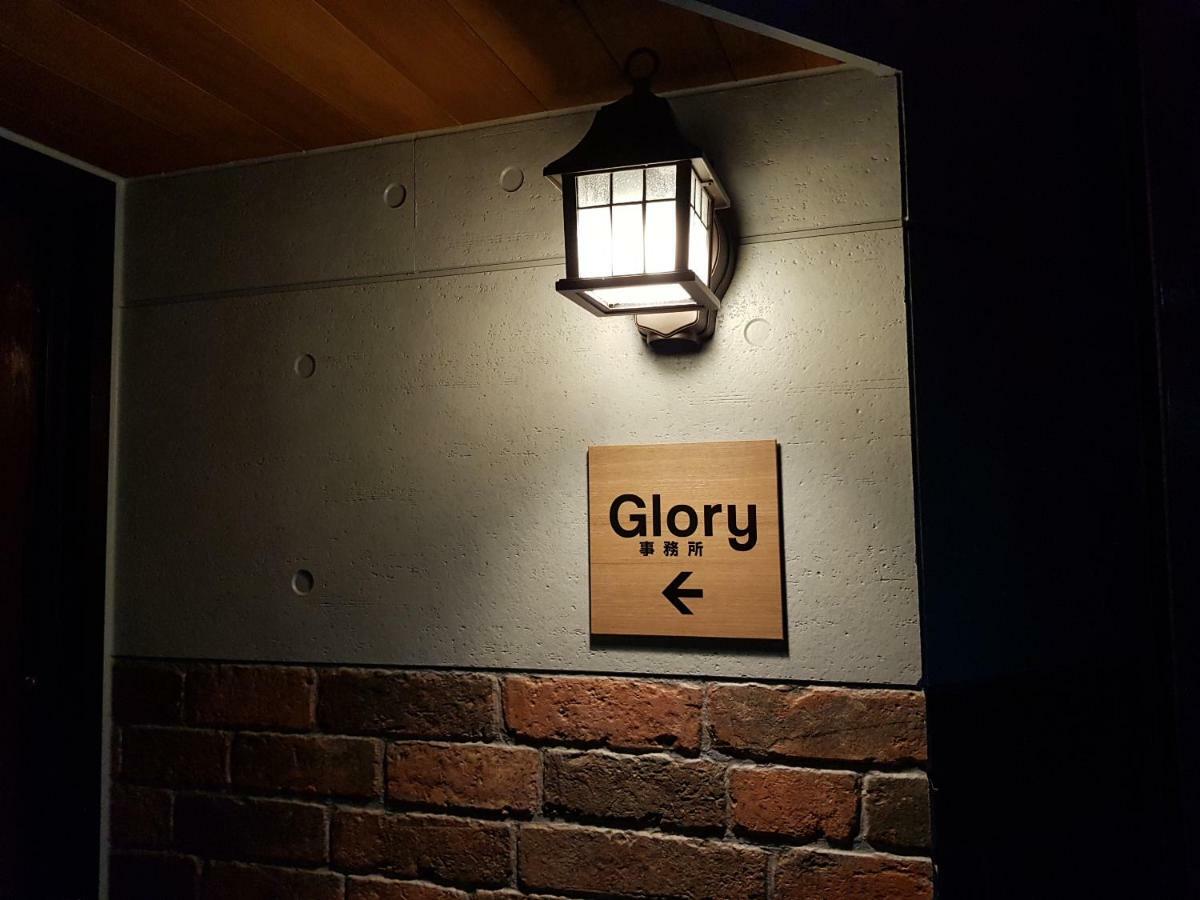 Glory Guesthouse Kofu  Buitenkant foto